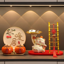 New Chinese-Style Lucky Cat Decoration, Key Storage, Entrance Hall Ornament, Housewarming Decoration Supplies, Gift Set