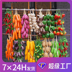 Simulated Vegetable and Fruit Hanging String Decorations for Harvest Festival, Farmhouse Restaurant Decorations, Simulated Chili Pepper and Corn String Models