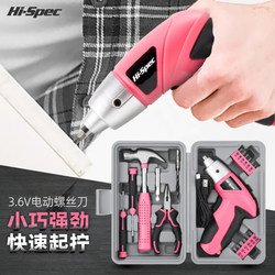 Hispec's New Multifunctional Household Electric Screwdriver Hardware Tool Box Home Repair Daily Combination Set