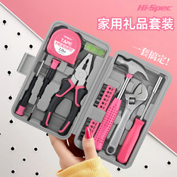 Hispec Household Tool Box Hardware Wrench Screwdriver Pliers Daily Household Multi-Functional Repair Pink Set