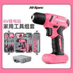 Hispec Household Multi-Functional Electric Drill Set Electric Screwdriver Hardware Tool Box Complete Set for Home Repair
