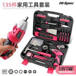 Hispec Household Tool Set Pink Wrench Pliers Hammer Electric Screwdriver Tool Box Repair Combination Set