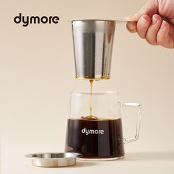 Portable Tea and Coffee Dual-Use Cup 304 Stainless Steel Filter Cup Coffee Brewing Hand-Brewed Filter-Free Coffee Travel Quick Cup