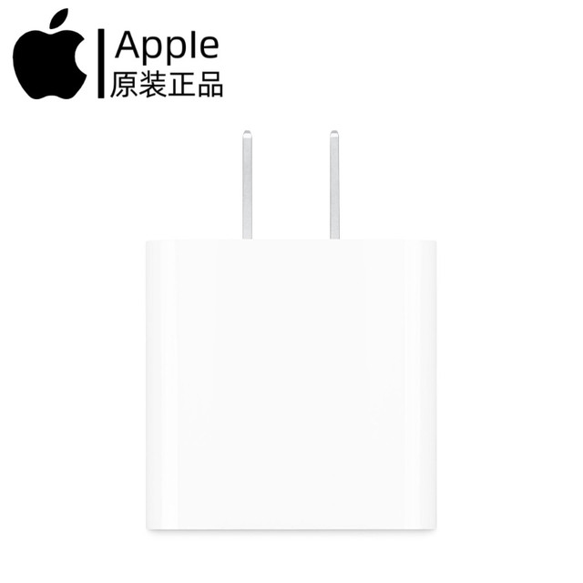 Apple/Apple official original authentic charger 20W/USB-C original PD ...