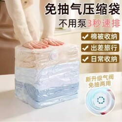 Vacuum Compression Bag, No Need to Pump Air Out, Travel Clothing Compression Bag Storage Bag, Manual Compression Moisture-Proof and Mildew-Proof Storage Bag