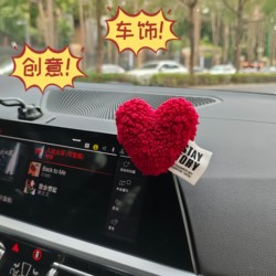 Heart-Shaped Car Stickers, Car Decorations, High-End Dashboard Accessories, Passenger Seat Interior Atmosphere, Cute Plush Toys