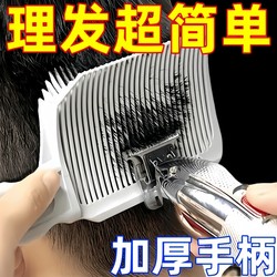 New Self-Service Hairdressing Comb for Men, Flat Top Comb, Salon-Specific Edge Trimming Comb, Barber Shop Haircut Comb
