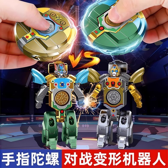 
Fingertip gyro toy deformable robot robot finger rotation decompression children boy boys educational toys