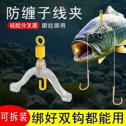 Quick-Release Anti-Tangle Fishing Line Clip, Quick-Change Anti-Tangle Fishing Gear Accessory, Detachable Figure-Eight Ring