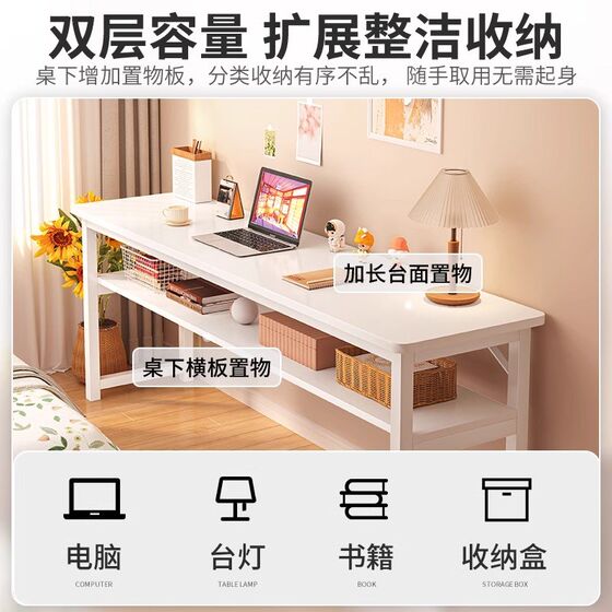 
Table rectangular home long table student desk double computer table side table wall narrow Y table workbench