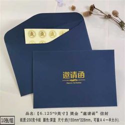 Western-style thick pink royal blue black and other paper greeting card invitation envelopes 10 pieces