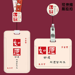 Personalized Creative Minimalist Text Inspirational Id Card Holder Campus Card Bus Card Meal Card Student Access Control Protective Cover Work Id Card Badge Retractable Lanyard Clip Work Badge Retractable Neck Strap