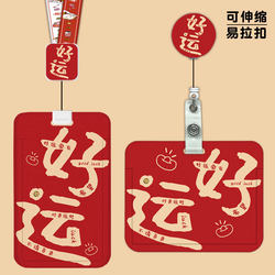 Good Luck and Good Looks Id Card Holder for Meal Cards, Bus Cards, Subway Cards, Access Cards, Student Campus Cards with Lanyard, Employee Work Id Badge, Retractable Neck Strap, Horizontal Style, Medical Id Badge, Easy-Pull Buckle, Stretchable