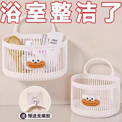 Multifunctional Small Hanging Basket for Bathroom Waste Towels Storage, Kitchen Dormitory Bedside Wall-Mounted Hanging Basket
