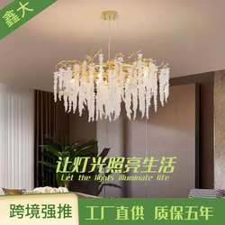Postmodern light luxury living room crystal chandelier restaurant bedroom hall tea room bar art branch chandelier