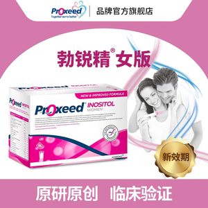 Proxeed Boris Essence Women's Edition Italian Imported Folic Acid Women's Edition Pregnancy Nutrition Powder Women Improve Women's Quality
