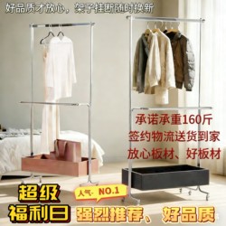 High-End Stainless Steel Floor-Standing Coat Rack, Movable Home Bedroom Women's Clothing Display Rack, Solid Wood