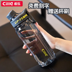 Xile Water Bottle for Students, Large Capacity, New Summer Sports Water Bottle, Tritan Cup, Portable Cup