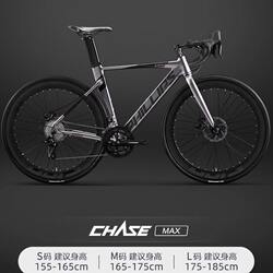 Trek Road Bike Adult Bicycle with Gears, Flat Handlebar, Men's Style, Women's Student Racing Bike