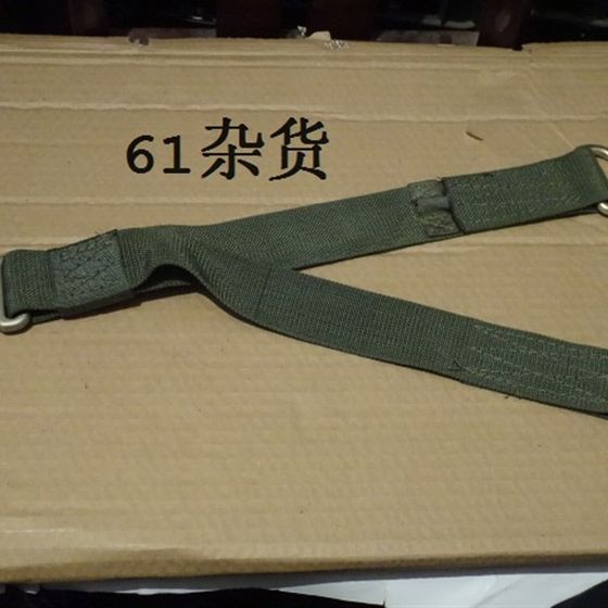 
Parachute main strap/safety belt quick release/carabiner