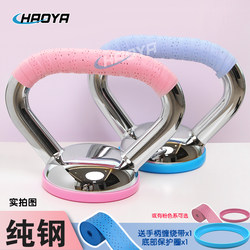 Haoya Ultra-Pure Steel Kettlebell Set with Adjustable Weight, Electroplated Fitness Bell, Connecting Dumbbell, Slightly Flawed Kettlebell Head