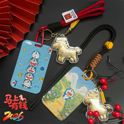 Blue Doraemon Card Holder Campus Card Holder Meal Card Holder Bus Card Holder Subway Card Holder Id Card Work Id Card Protective Cover Card Holder Factory Badge Name Tag Anti-Loss Lanyard Transfer Card Holder