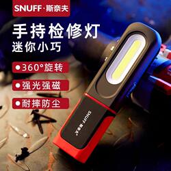 Snaif Auto Repair Work Light, Ultra-Long Battery Life, Ultra-Led Strong Light, Maintenance Lighting, Anti-Fall, Magnetic Flashlight