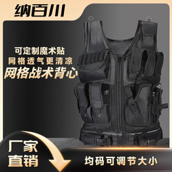 [Clearance] Russian Military Protective Vest Outdoor Field Vest Military Enthusiast Gear Breathable Training Tactical Clothing