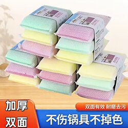 Kitchen Scrubbing Sponge, Large and Thick, Soft Double-Sided Cleaning Tool, Stain Remover, Cleaning King, Cleaning Cloth, Scouring Pad