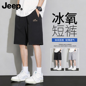 
Jeep shorts men's summer 2026 new pants men's sports outerwear casual breathable ice silk quick-drying five-point pants