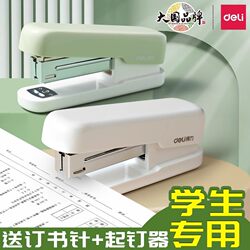 Deli Stapler for Students, Office-Use Large Stapler, Handheld Stapler, Stylish Small Household Stapler, Stapler Staples, Portable and Labor-Saving Office Supplies
