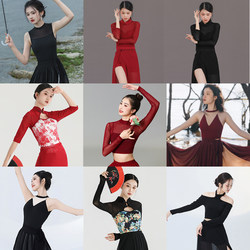 Classical Dance Cheongsam Dance-Specific Clothing Ballet Practice Leotard Dancewear Body Rhyme Gauze Performance Costume