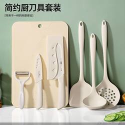 Complete Set of Kitchen Knives and Cutting Boards, Two-In-One Stainless Steel Household Slicing Knife, Fruit Knife, Silicone Cooking Utensil Set