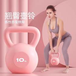 German Soft Kettlebell for Women's Fitness at Home, 6kg Hip-Lifting and Butt-Shaping Tool, Professional Kettlebell Equipment for Men
