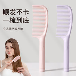 Lailewei Comb Does Not Hurt the Scalp, Is Suitable for Home Use, Prevents Long Curly Hair from Tangling, 2026 New Model, Specially Designed for Women, Anti-Static Hairbrush