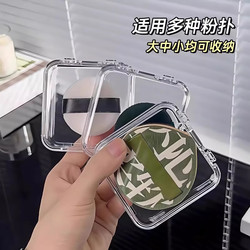 Portable Powder Puff Storage Box, Empty and Transparent, Clean and Portable, a Must-Have for Business Trips, Cute Makeup Organizer, Desktop Ins-Style, Bathroom Use