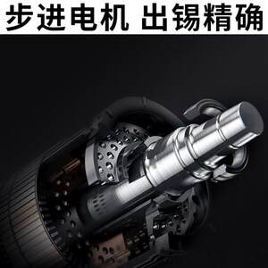 
Hot-selling fast-selling automatic soldering machine high-power foot-operated tin-discharging electric soldering iron industrial-grade C-delivery tin constant temperature soldering