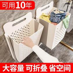 Japanese Dirty Laundry Basket, Storage Bin, Laundry Hamper, Household Wall-Mounted Foldable Organizer for Dressing Room and Bathroom