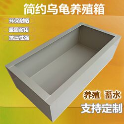 Hot selling turtle pet plastic turtle tank turtle pond turtle tank water tank turtle water tank turtle breeding tank turtle tank