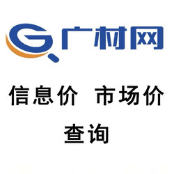 Guangcai Network Vip Members Can Inquire about National Information and Market Prices, Including Daily, Weekly, Monthly, and Annual Rentals