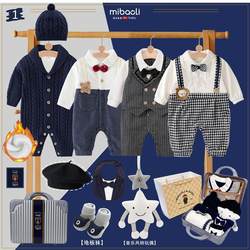 Hong Kong Newborn Baby Gift Set, Baby Gift Box, Male Baby Autumn and Winter Set, Full Month, First Birthday, Hundred Days Gift