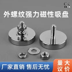 External screw screw magnet strong magnetic base magnetic