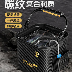 
Camper bucket, fish bucket, fish protection bucket, fishing bucket, portable folding fish bucket, fish box, Luya live fish bucket