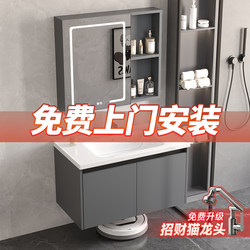 2025 New Model Space Aluminum Bathroom Cabinet Set with Integrated Ceramic Basin, Washbasin Cabinet, Bathroom Vanity Sink