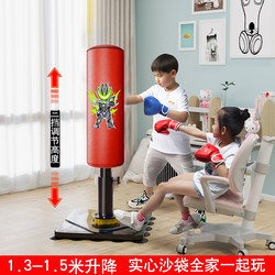 Adjustable Children's Punching Bag, Home Boxing Training Equipment, Professional Standing Punching Bag for Children and Adults, Non-Tumbling Small Punching Bag