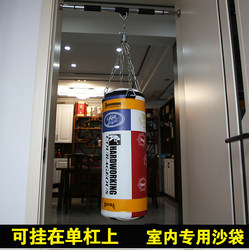 Boxing Punching Bag Hanging Type for Home Use, Adult and Children Training Equipment, Solid Sandbag, Non-Tumbling, Martial Arts, Hanging Type