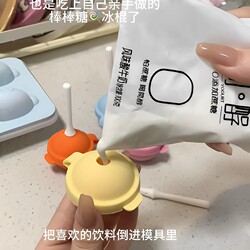 Lollipop Ice Cream Mold Children's Popsicle Mold Soft Silicone Lollipop Mini LAOSHU Ice Cream Popsicle Ice Tray