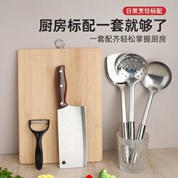 Cutting Board and Knife Two-In-One Slicer, Household Chopping Board, Kitchen Utensil Set, Knife Set, Dormitory Supplementary Food