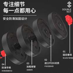 Men's home fitness equipment quickly adjustable sports dumbbell kettlebell 10kg 20kg 30kg barbell set