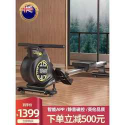 Intelligent Magnetic Control Folding Rowing Machine for Home Fitness Indoor Small Silent Magnetic Resistance Rowing Machine Rowing Fitness Equipment